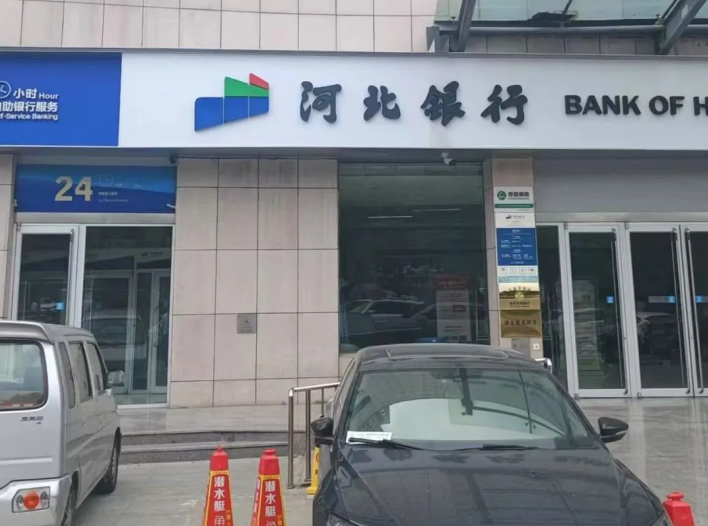 河北銀行全新升級(jí)！艾龍飲水設(shè)備為您帶來(lái)更優(yōu)質(zhì)的健康飲水體驗(yàn)！